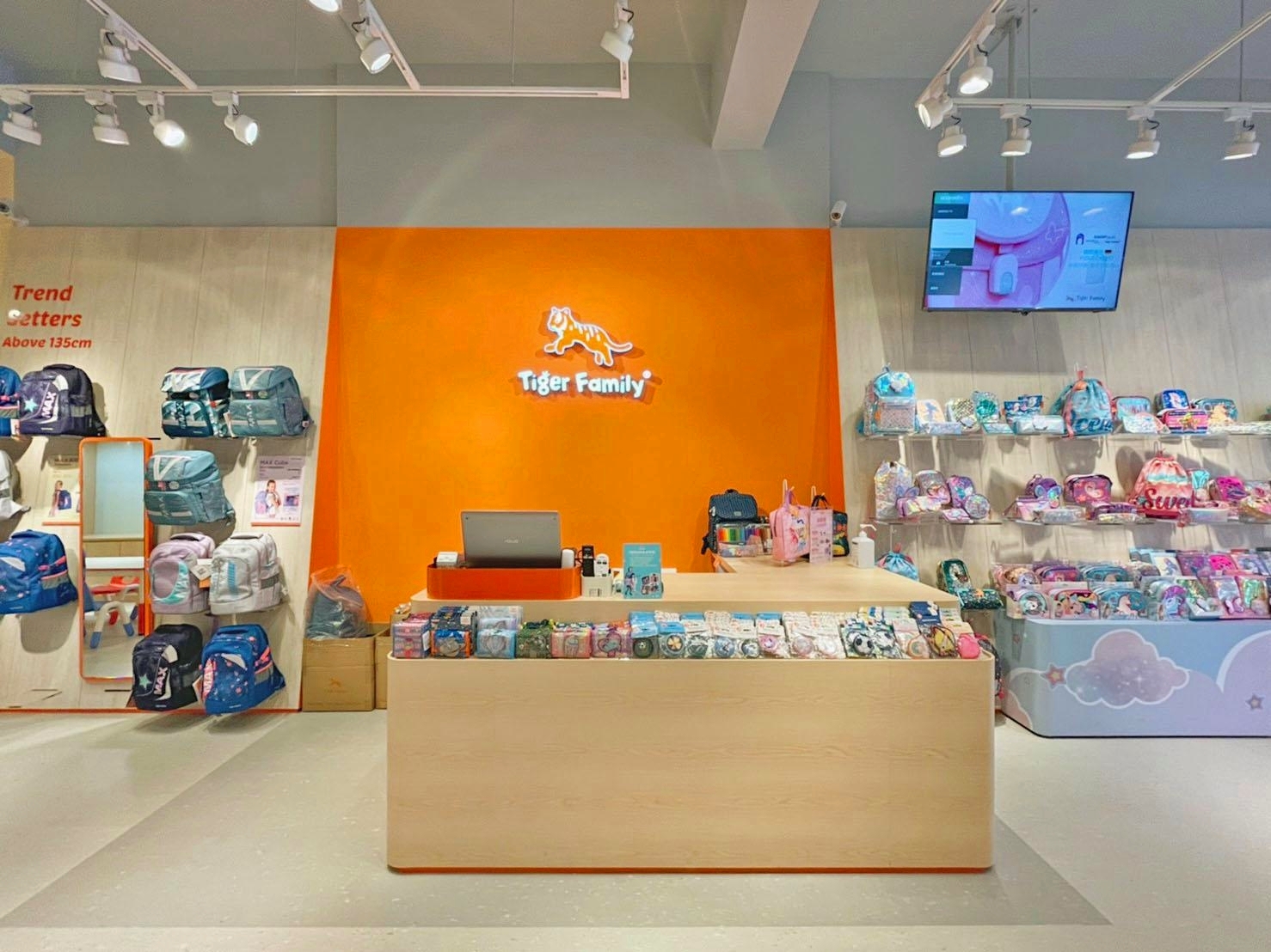 Tigerfamily - 明誠門市